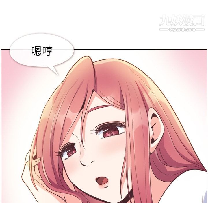 《郑主任为何这样》漫画最新章节第54话免费下拉式在线观看章节第【106】张图片