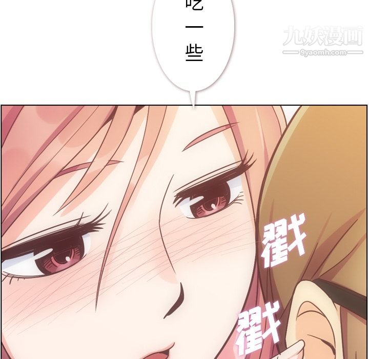 《郑主任为何这样》漫画最新章节第54话免费下拉式在线观看章节第【116】张图片