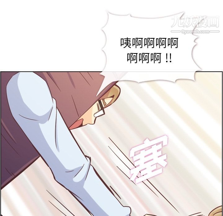 《郑主任为何这样》漫画最新章节第54话免费下拉式在线观看章节第【52】张图片