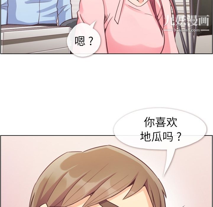 《郑主任为何这样》漫画最新章节第54话免费下拉式在线观看章节第【63】张图片