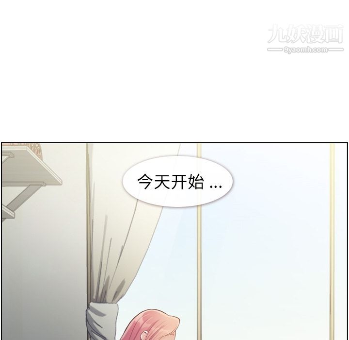 《郑主任为何这样》漫画最新章节第54话免费下拉式在线观看章节第【104】张图片