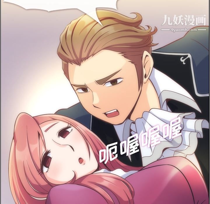 《郑主任为何这样》漫画最新章节第54话免费下拉式在线观看章节第【28】张图片