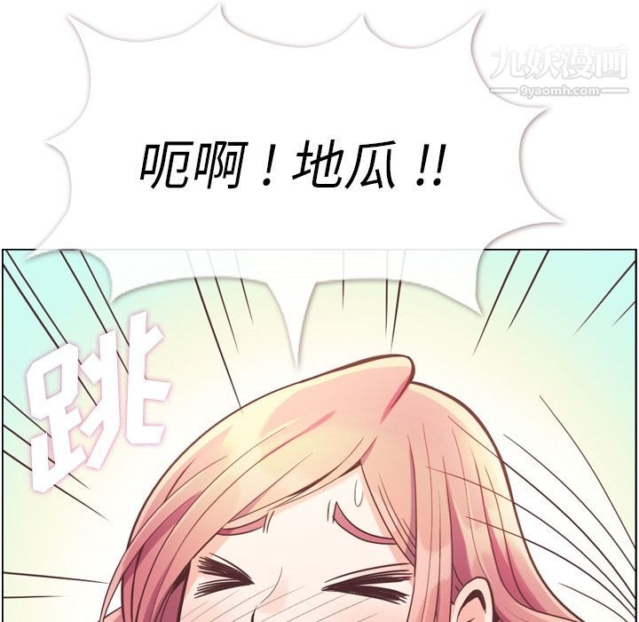 《郑主任为何这样》漫画最新章节第54话免费下拉式在线观看章节第【121】张图片