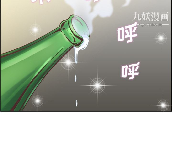 《郑主任为何这样》漫画最新章节第58话免费下拉式在线观看章节第【32】张图片