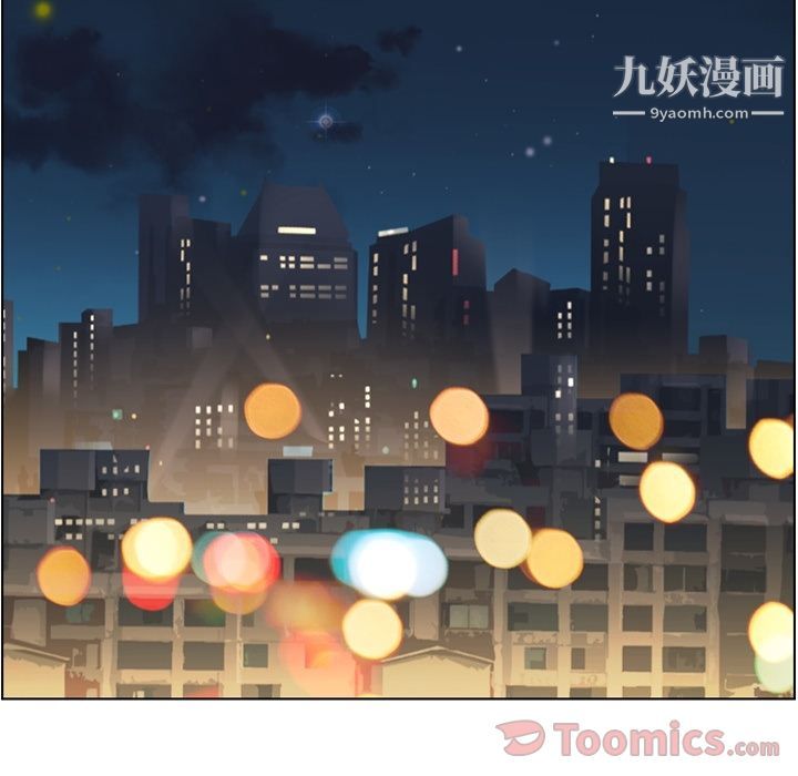 《郑主任为何这样》漫画最新章节第58话免费下拉式在线观看章节第【49】张图片