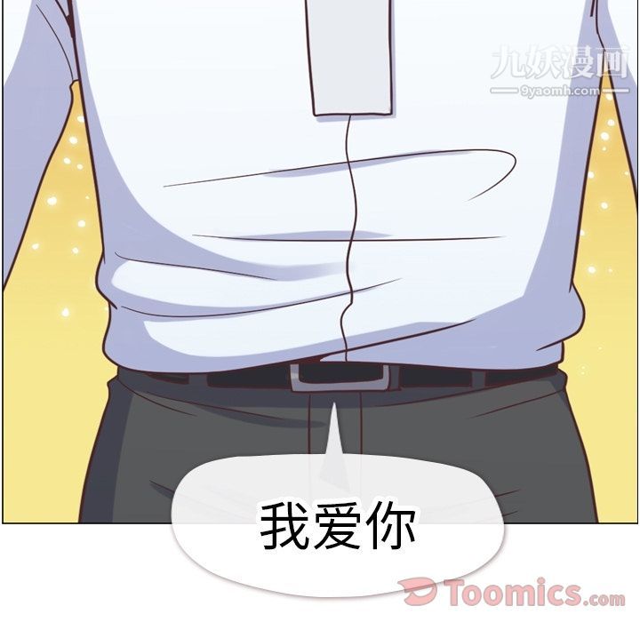 《郑主任为何这样》漫画最新章节第58话免费下拉式在线观看章节第【19】张图片