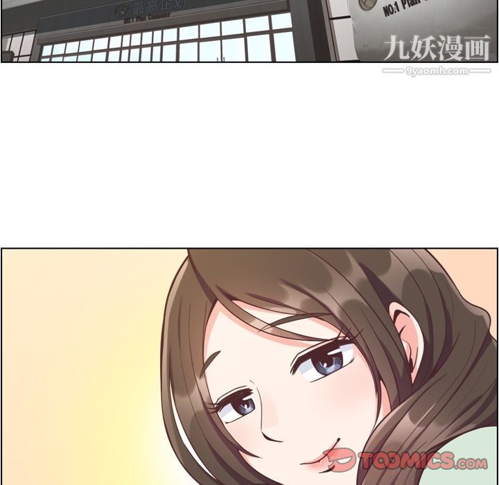 《郑主任为何这样》漫画最新章节第62话免费下拉式在线观看章节第【50】张图片