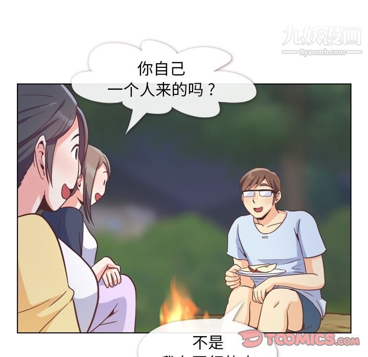 《郑主任为何这样》漫画最新章节第66话免费下拉式在线观看章节第【22】张图片