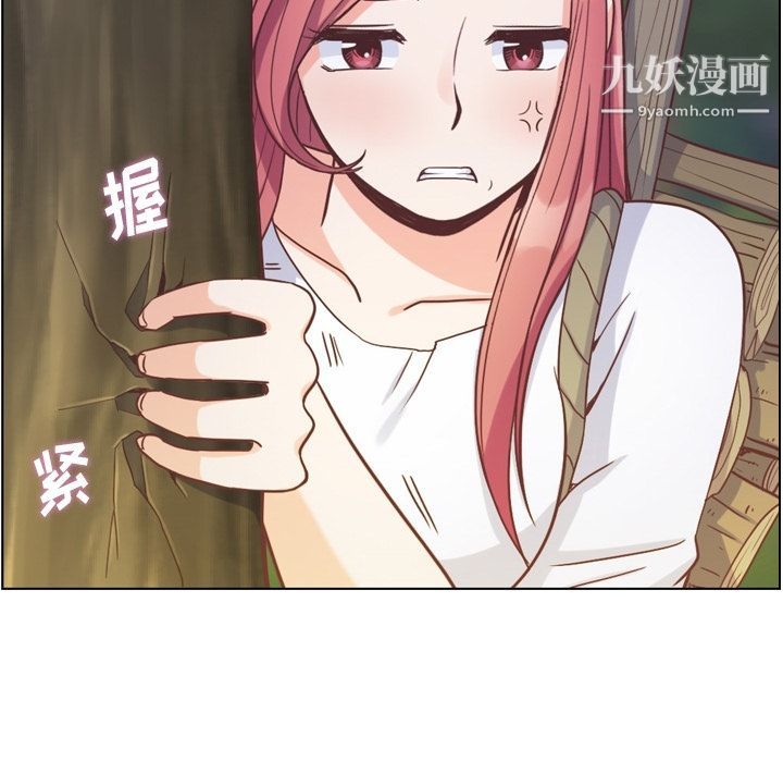 《郑主任为何这样》漫画最新章节第66话免费下拉式在线观看章节第【21】张图片