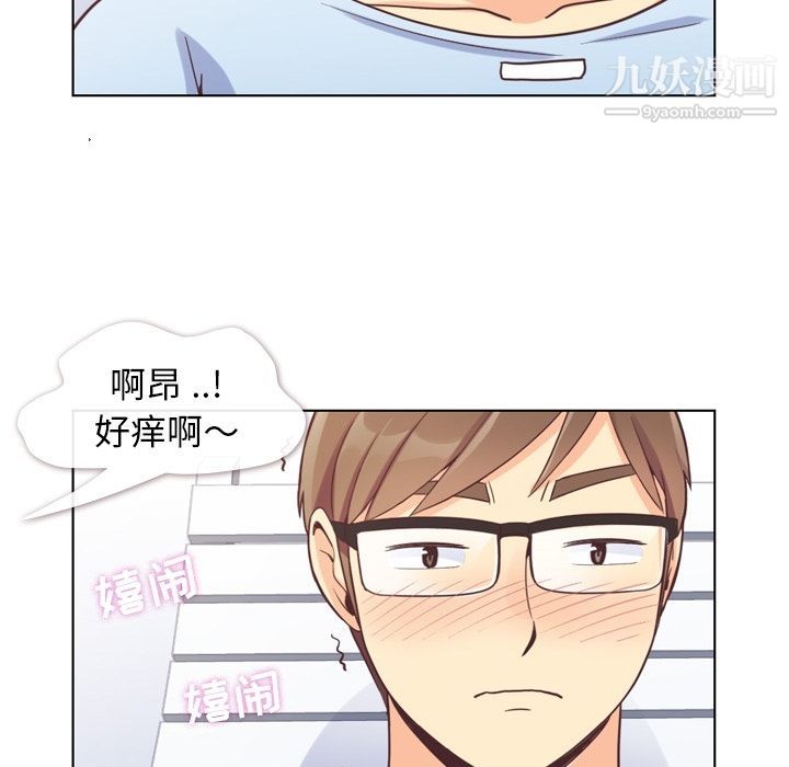 《郑主任为何这样》漫画最新章节第66话免费下拉式在线观看章节第【64】张图片