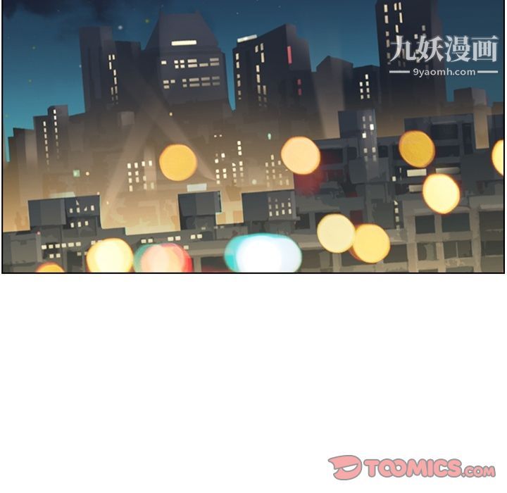 《郑主任为何这样》漫画最新章节第71话免费下拉式在线观看章节第【58】张图片