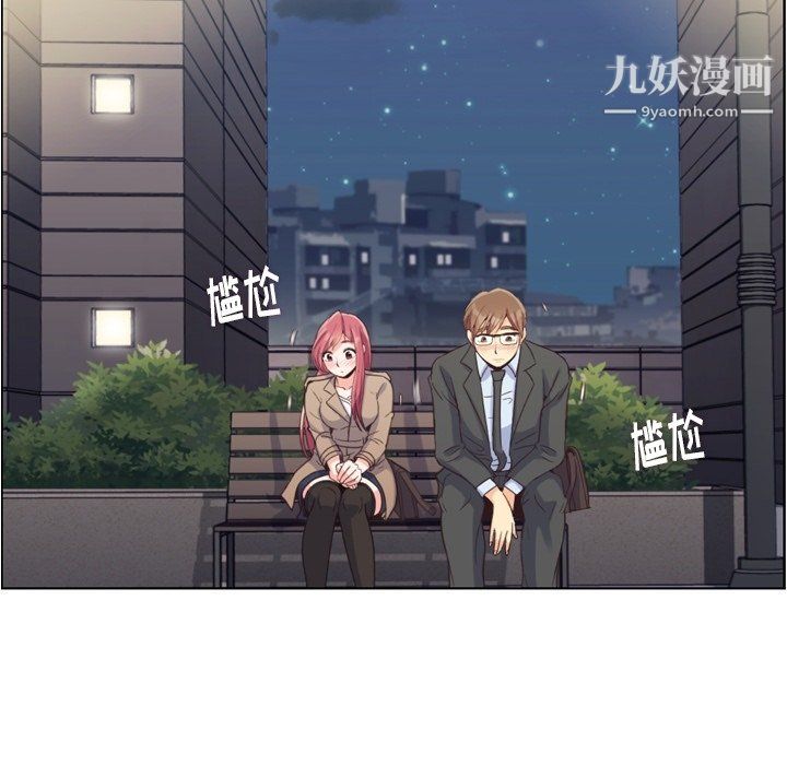 《郑主任为何这样》漫画最新章节第75话免费下拉式在线观看章节第【49】张图片