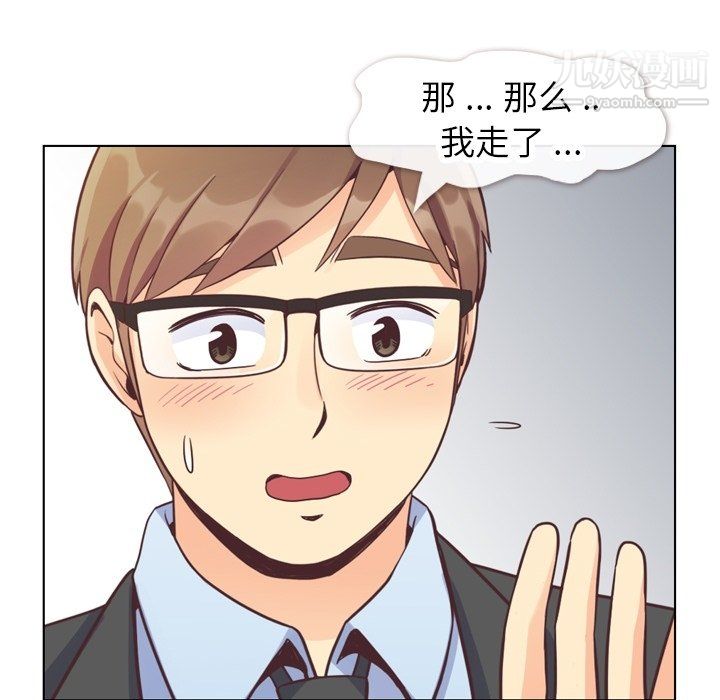 《郑主任为何这样》漫画最新章节第75话免费下拉式在线观看章节第【64】张图片