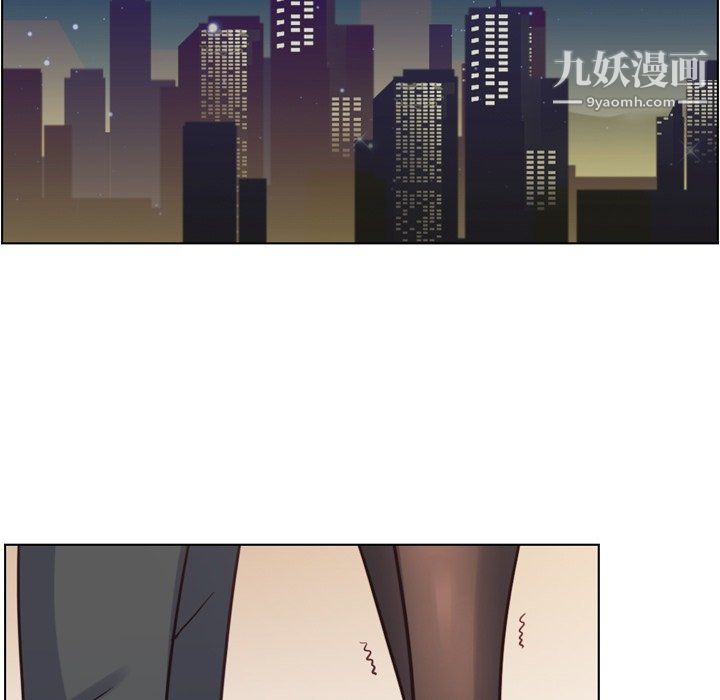 《郑主任为何这样》漫画最新章节第75话免费下拉式在线观看章节第【5】张图片