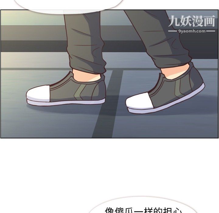 《郑主任为何这样》漫画最新章节第75话免费下拉式在线观看章节第【70】张图片