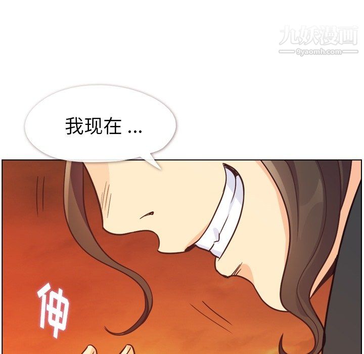 《郑主任为何这样》漫画最新章节第78话免费下拉式在线观看章节第【99】张图片