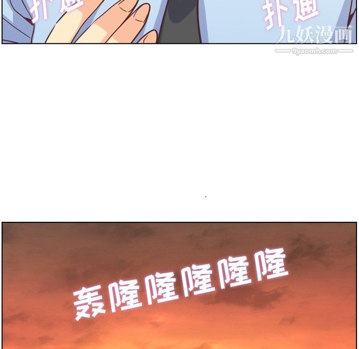 《郑主任为何这样》漫画最新章节第78话免费下拉式在线观看章节第【91】张图片