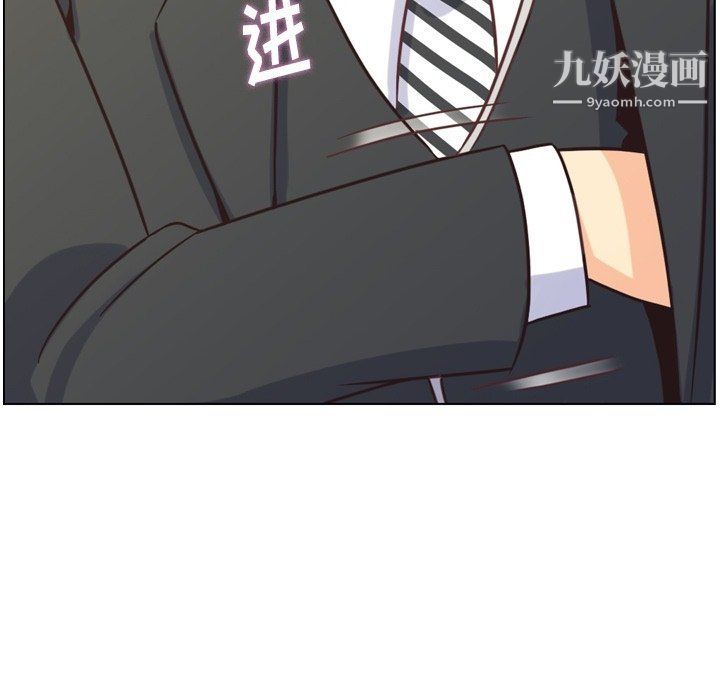 《郑主任为何这样》漫画最新章节第78话免费下拉式在线观看章节第【86】张图片