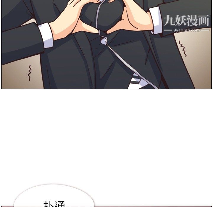 《郑主任为何这样》漫画最新章节第78话免费下拉式在线观看章节第【40】张图片