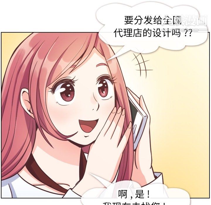 《郑主任为何这样》漫画最新章节第78话免费下拉式在线观看章节第【9】张图片