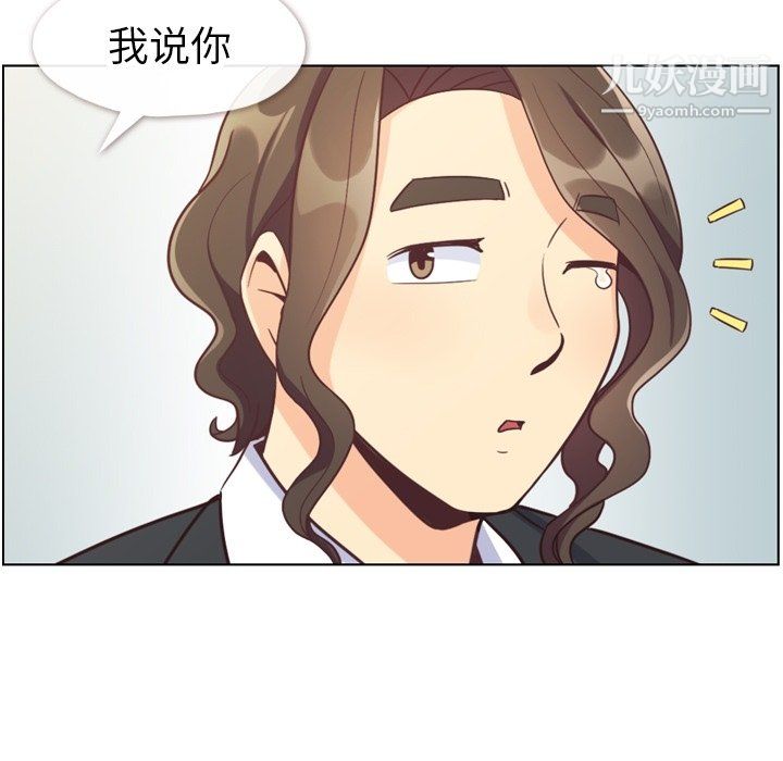 《郑主任为何这样》漫画最新章节第80话免费下拉式在线观看章节第【68】张图片