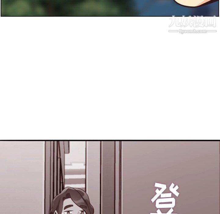 《郑主任为何这样》漫画最新章节第80话免费下拉式在线观看章节第【113】张图片