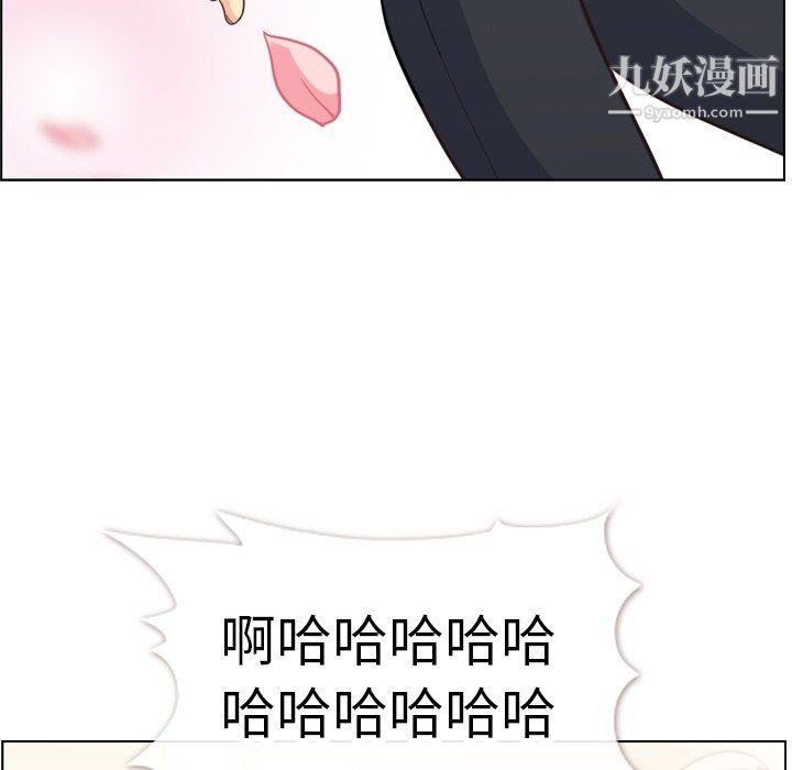 《郑主任为何这样》漫画最新章节第80话免费下拉式在线观看章节第【15】张图片