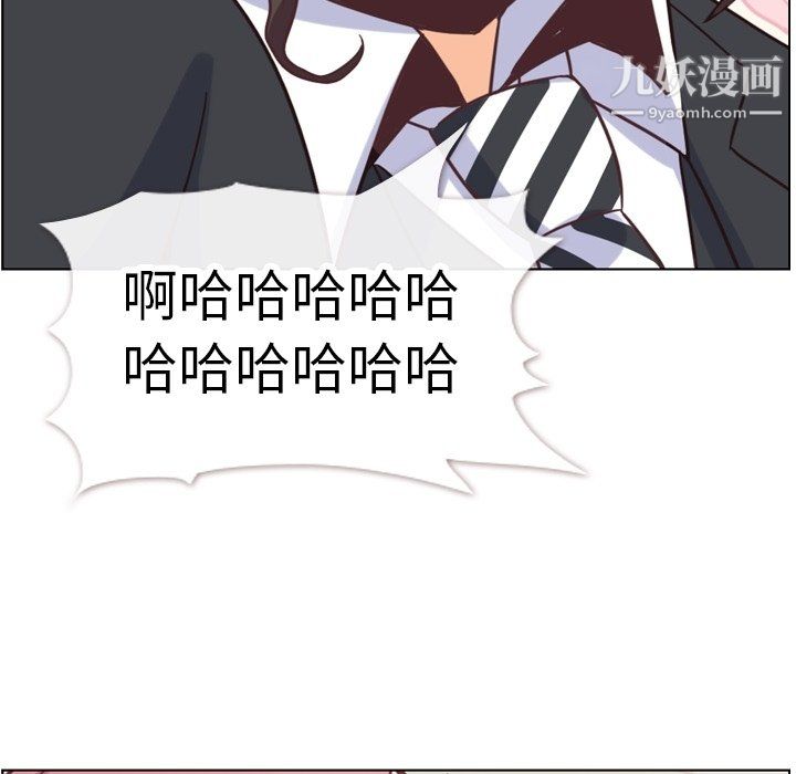 《郑主任为何这样》漫画最新章节第80话免费下拉式在线观看章节第【17】张图片