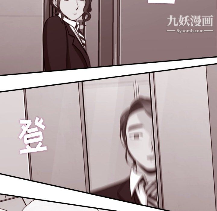 《郑主任为何这样》漫画最新章节第80话免费下拉式在线观看章节第【114】张图片