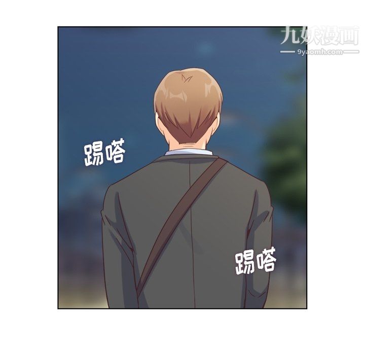 《郑主任为何这样》漫画最新章节第80话免费下拉式在线观看章节第【99】张图片