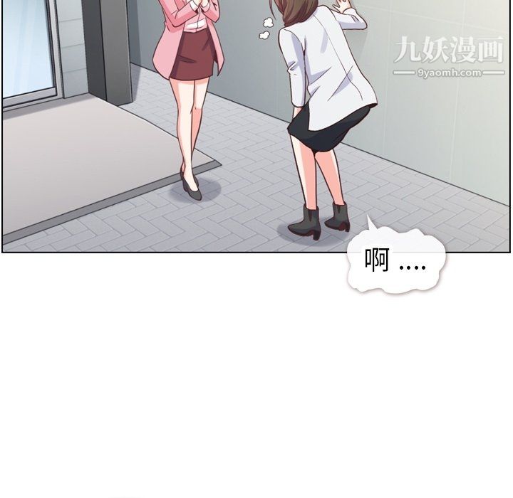 《郑主任为何这样》漫画最新章节第80话免费下拉式在线观看章节第【30】张图片