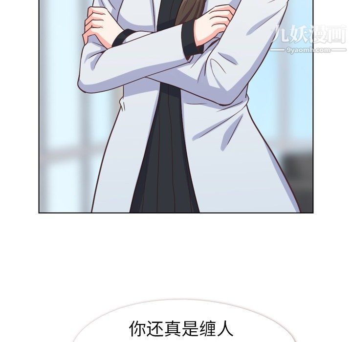 《郑主任为何这样》漫画最新章节第80话免费下拉式在线观看章节第【70】张图片