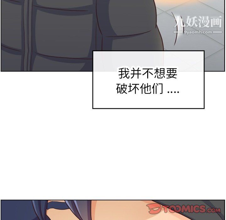 《郑主任为何这样》漫画最新章节第91话免费下拉式在线观看章节第【68】张图片