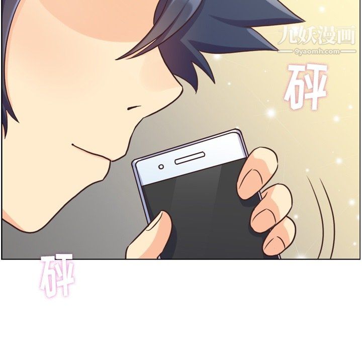 《郑主任为何这样》漫画最新章节第91话免费下拉式在线观看章节第【88】张图片