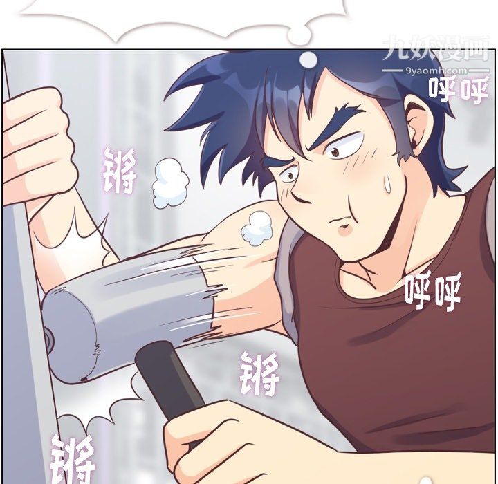 《郑主任为何这样》漫画最新章节第91话免费下拉式在线观看章节第【17】张图片