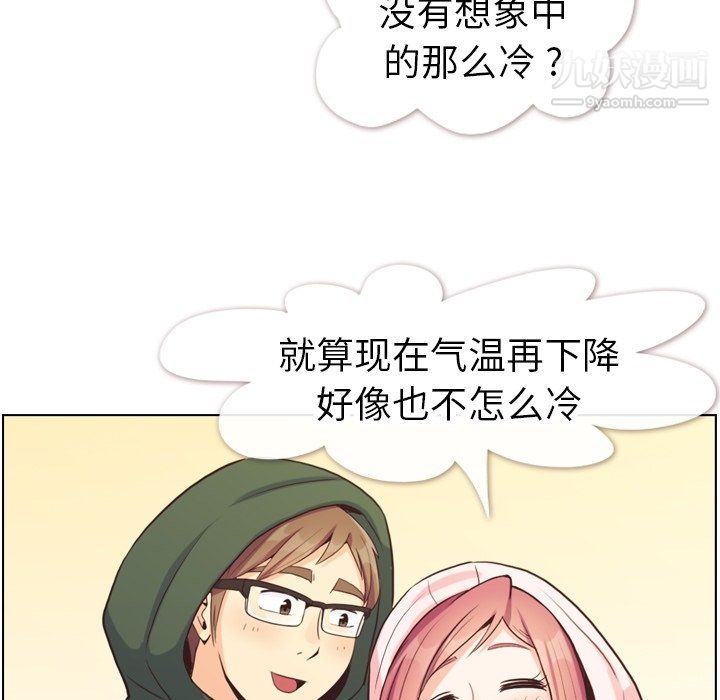 《郑主任为何这样》漫画最新章节第91话免费下拉式在线观看章节第【77】张图片