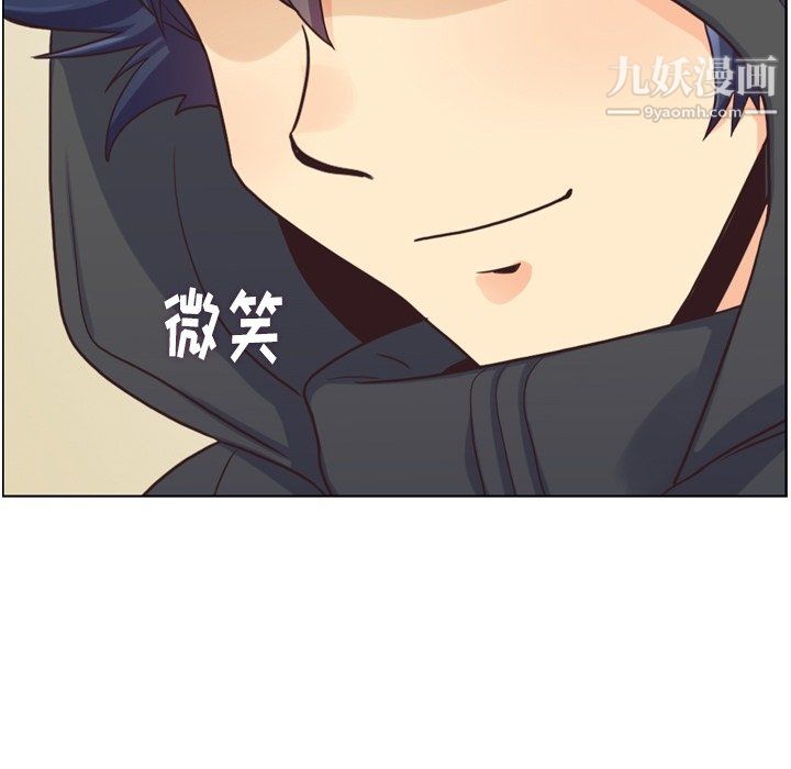 《郑主任为何这样》漫画最新章节第91话免费下拉式在线观看章节第【69】张图片