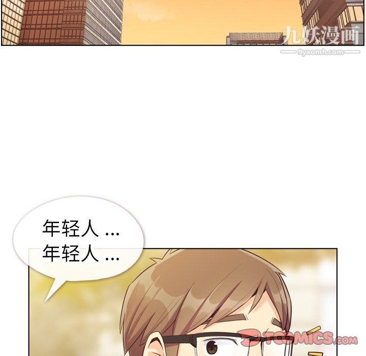 《郑主任为何这样》漫画最新章节第92话免费下拉式在线观看章节第【50】张图片