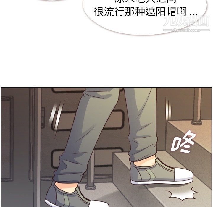 《郑主任为何这样》漫画最新章节第92话免费下拉式在线观看章节第【53】张图片