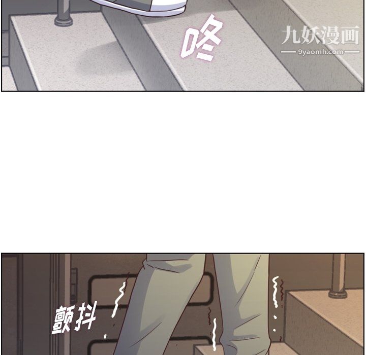 《郑主任为何这样》漫画最新章节第92话免费下拉式在线观看章节第【54】张图片