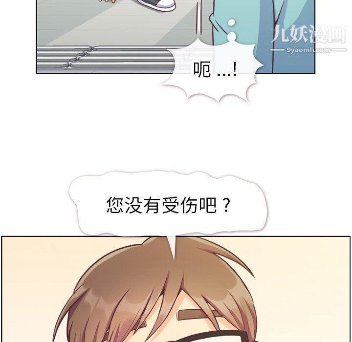 《郑主任为何这样》漫画最新章节第92话免费下拉式在线观看章节第【34】张图片