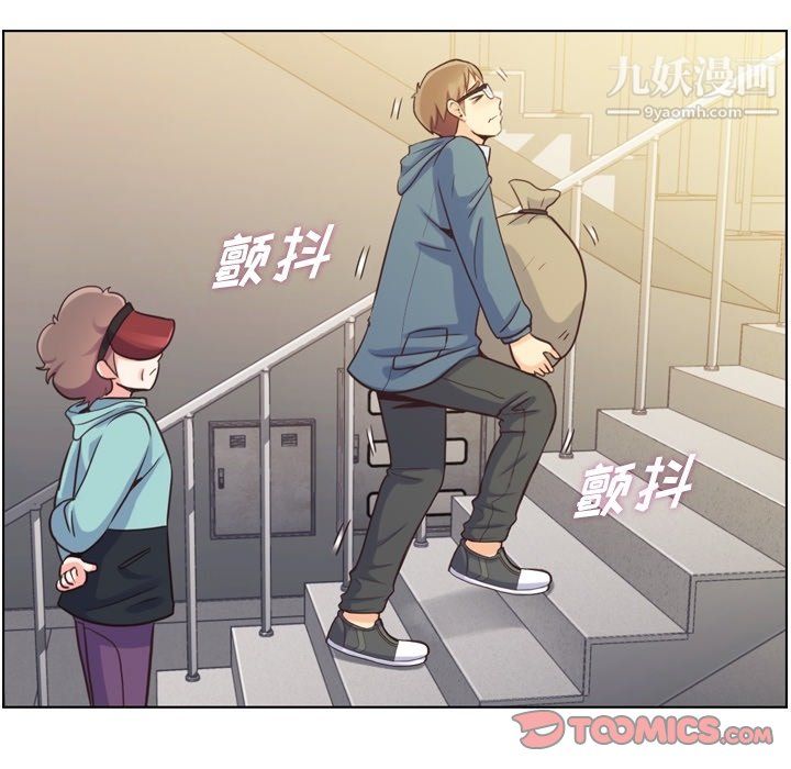 《郑主任为何这样》漫画最新章节第92话免费下拉式在线观看章节第【56】张图片