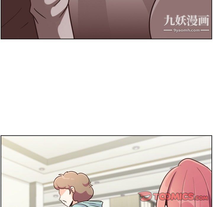 《郑主任为何这样》漫画最新章节第92话免费下拉式在线观看章节第【92】张图片