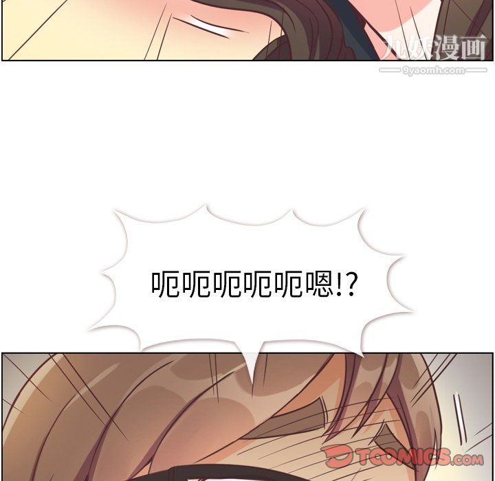 《郑主任为何这样》漫画最新章节第93话免费下拉式在线观看章节第【26】张图片