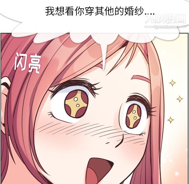 《郑主任为何这样》漫画最新章节第93话免费下拉式在线观看章节第【58】张图片