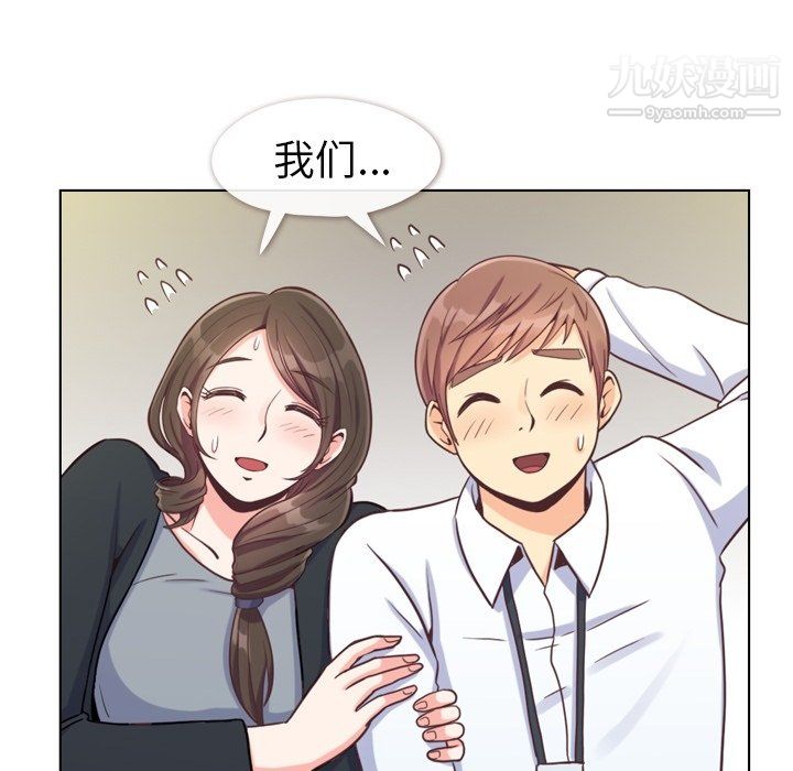 《郑主任为何这样》漫画最新章节第93话免费下拉式在线观看章节第【12】张图片