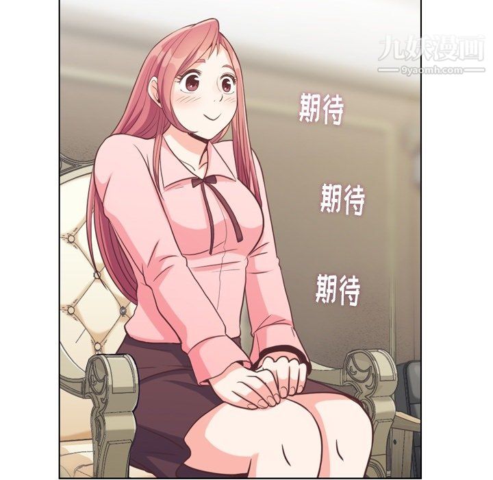 《郑主任为何这样》漫画最新章节第93话免费下拉式在线观看章节第【39】张图片