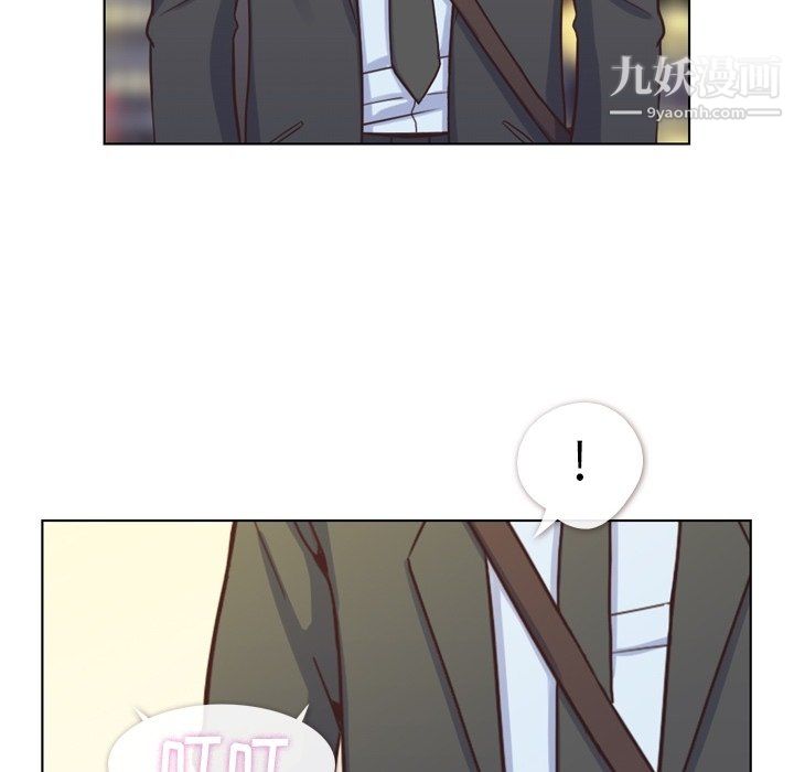 《郑主任为何这样》漫画最新章节第93话免费下拉式在线观看章节第【81】张图片