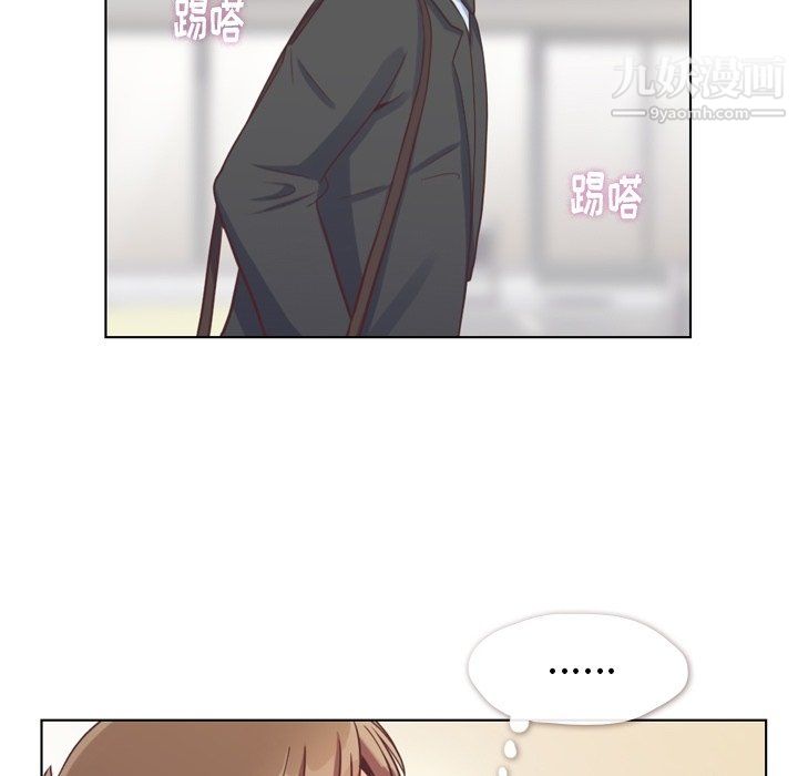 《郑主任为何这样》漫画最新章节第93话免费下拉式在线观看章节第【30】张图片