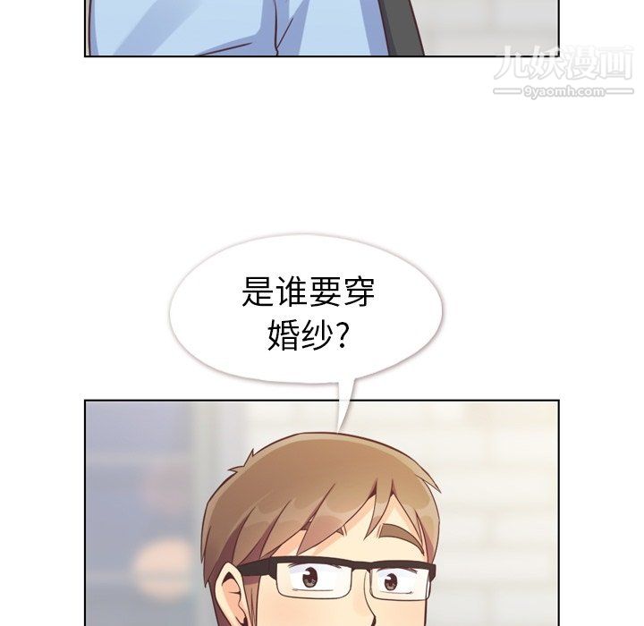 《郑主任为何这样》漫画最新章节第93话免费下拉式在线观看章节第【23】张图片